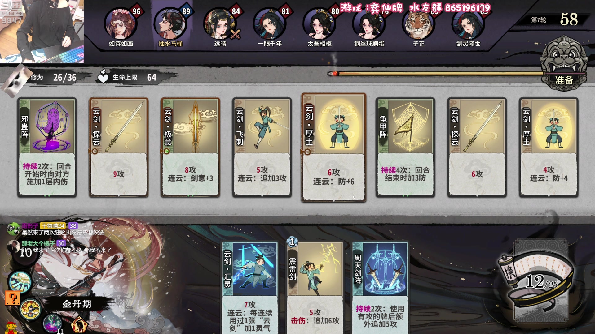 【2023-04-29 22点场】丶干物喵：【1元粉丝牌】干物喵❤关爱咸鱼少女