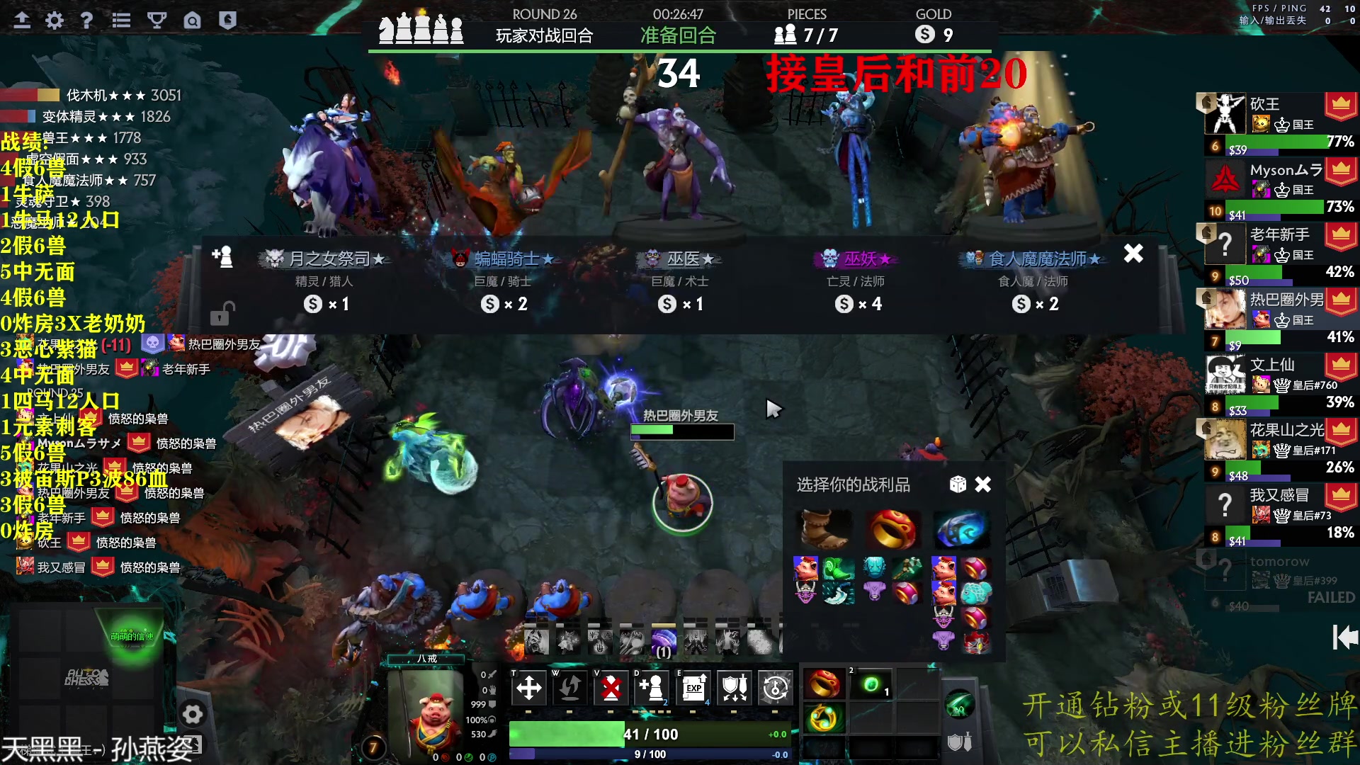 【2023-04-30 11点场】棋迷iluhr：水友赛娱乐随便进