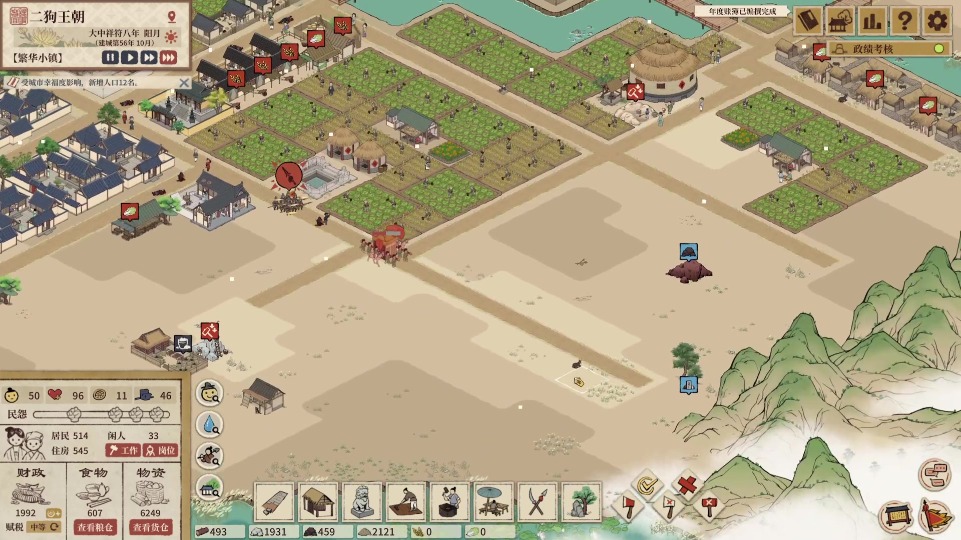 【2023-04-30 02点场】膝盖是个倒霉蛋：晚些时候来了，牙疼去看看！