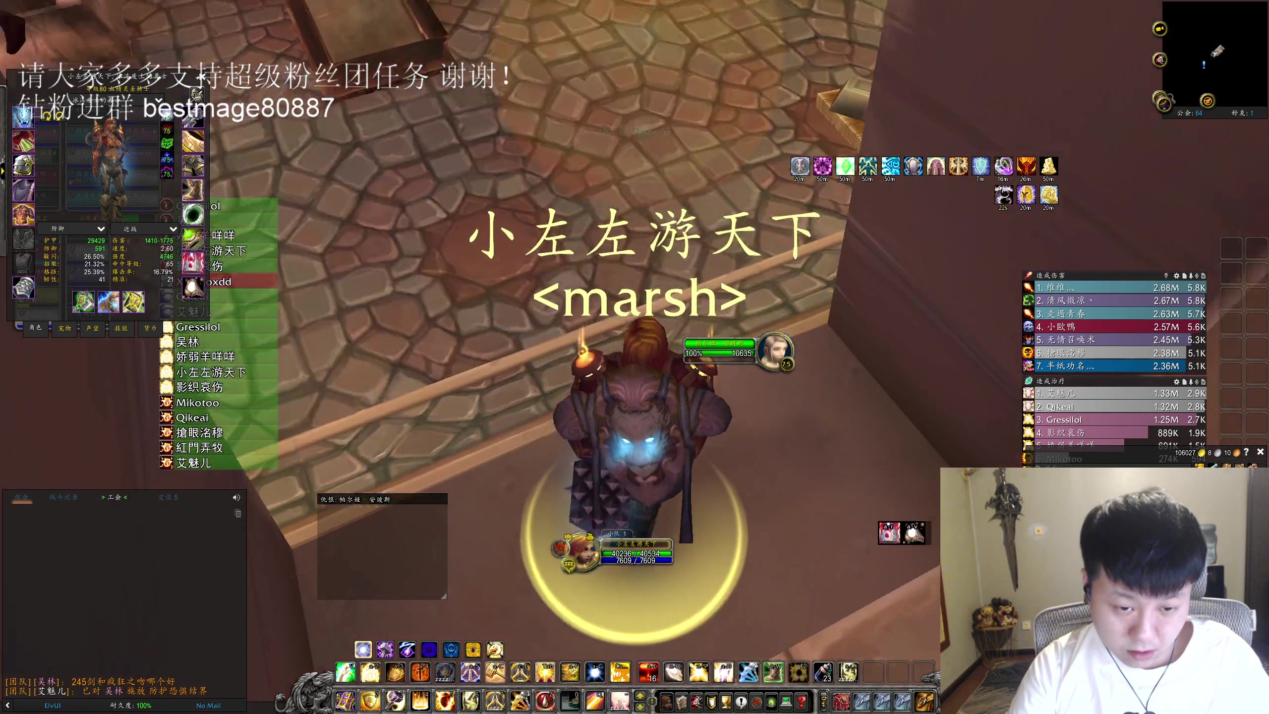 【2023-04-30 21点场】DMC葡萄鹏：伊佛斯一天3车猛男速推！