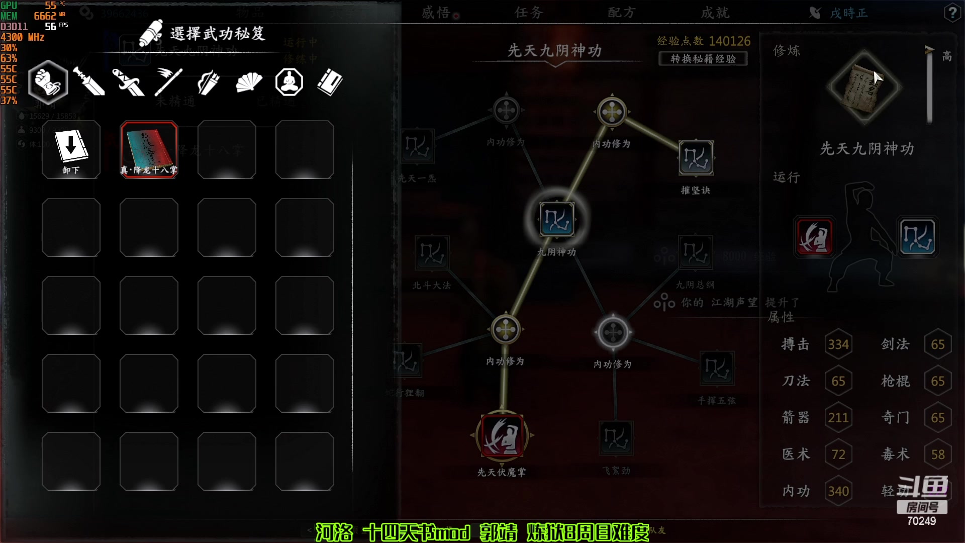 【2023-04-24 10点场】shalou88沙漏哥：河洛 十四天书mod~