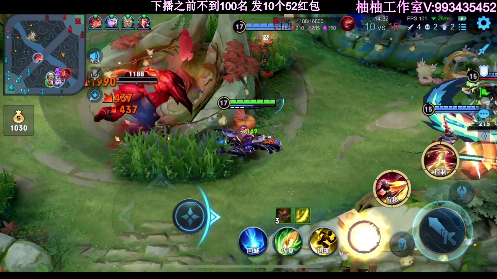 【2023-04-30 20点场】温柚：新赛季QQ区巅峰赛！冲冲冲