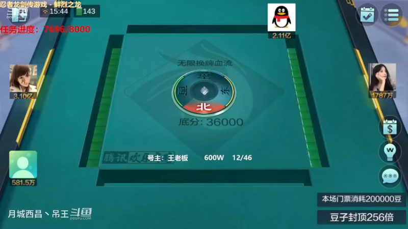 无限换牌，600W一把干到2.17亿