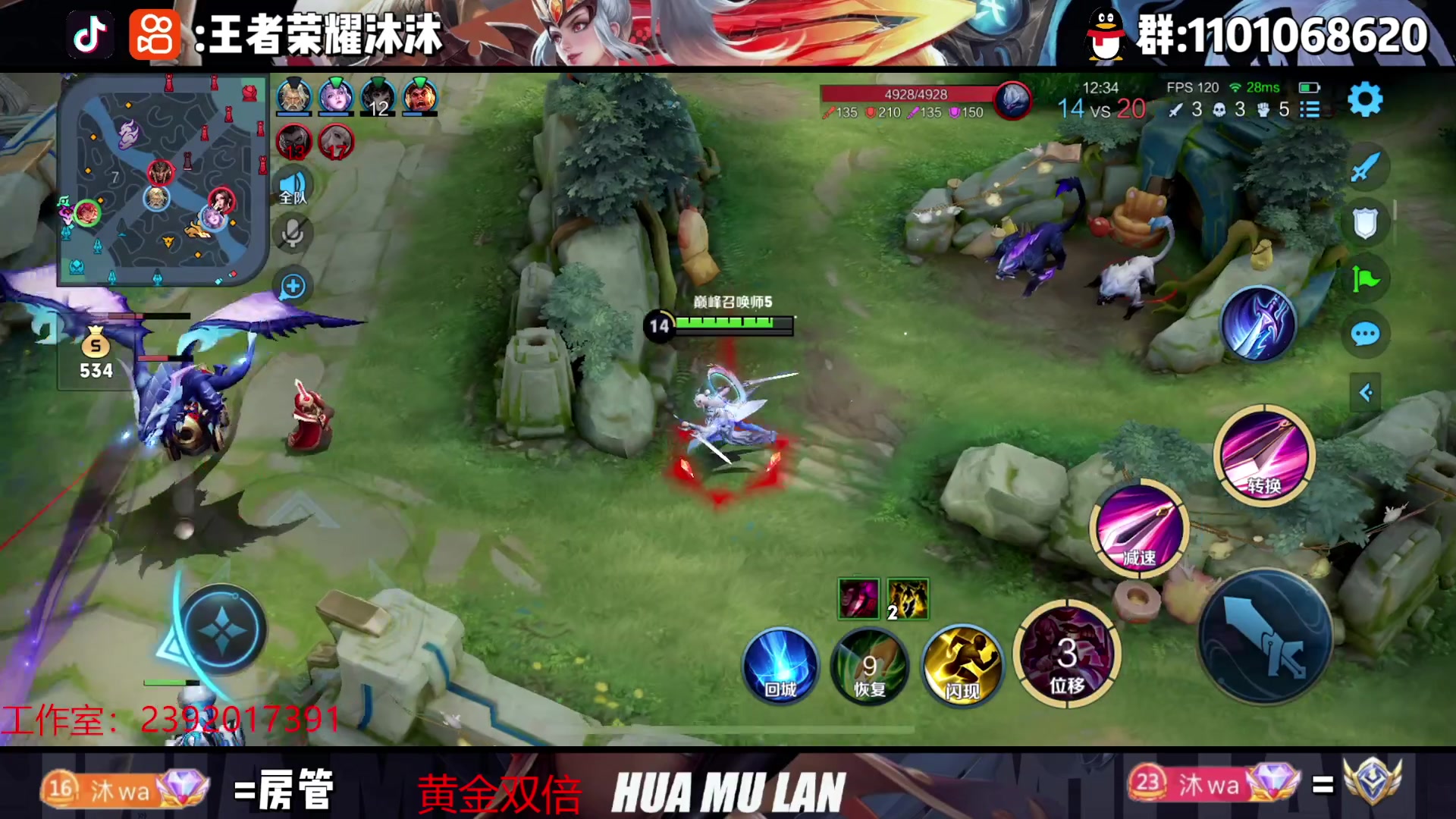 【2023-04-30 20点场】沐沐Ccccc：巅峰赛冲第一！！