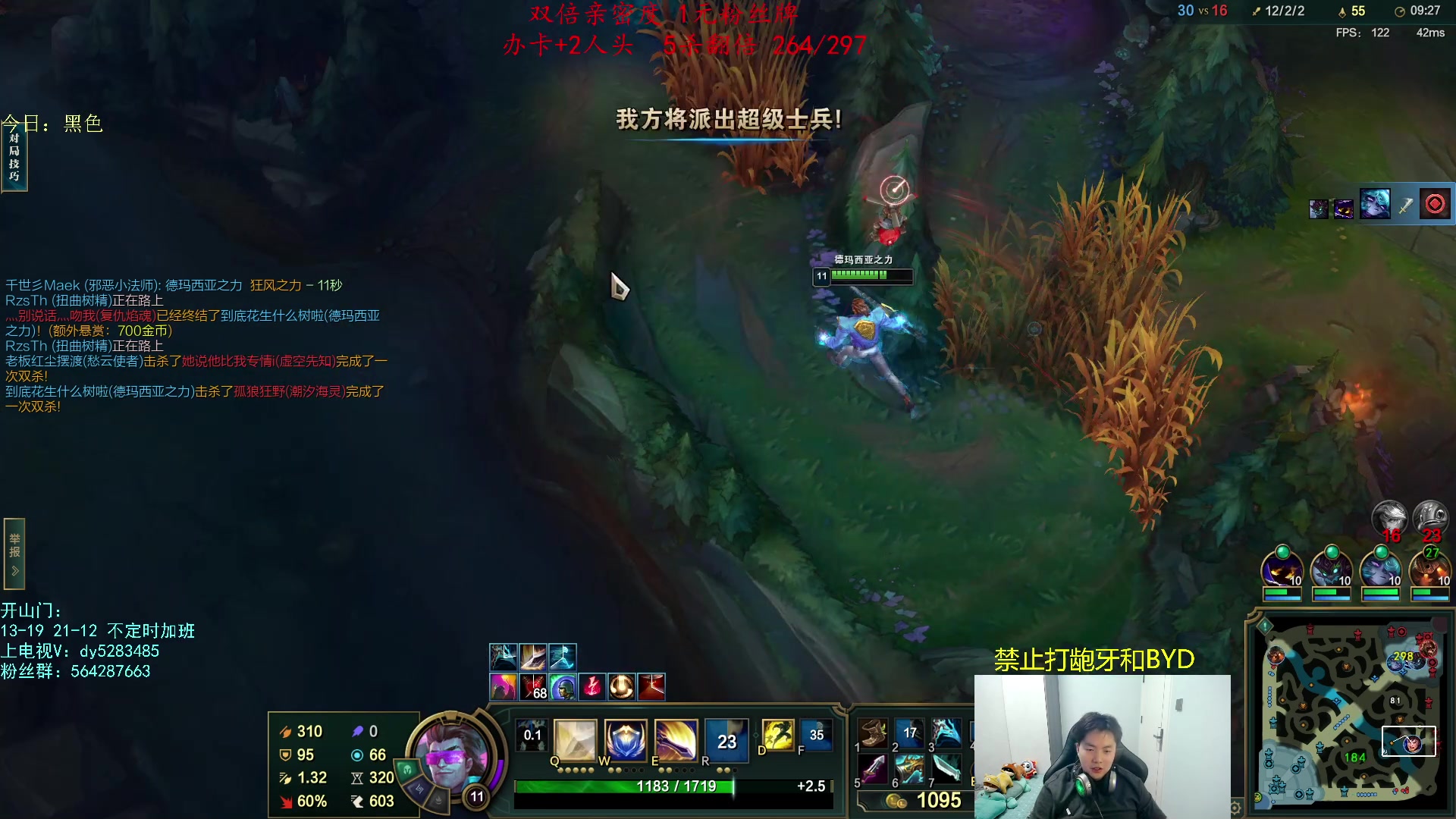 【2023-04-28 21点场】小阿超ccc：无限火力450连胜王！！一元粉丝牌！！