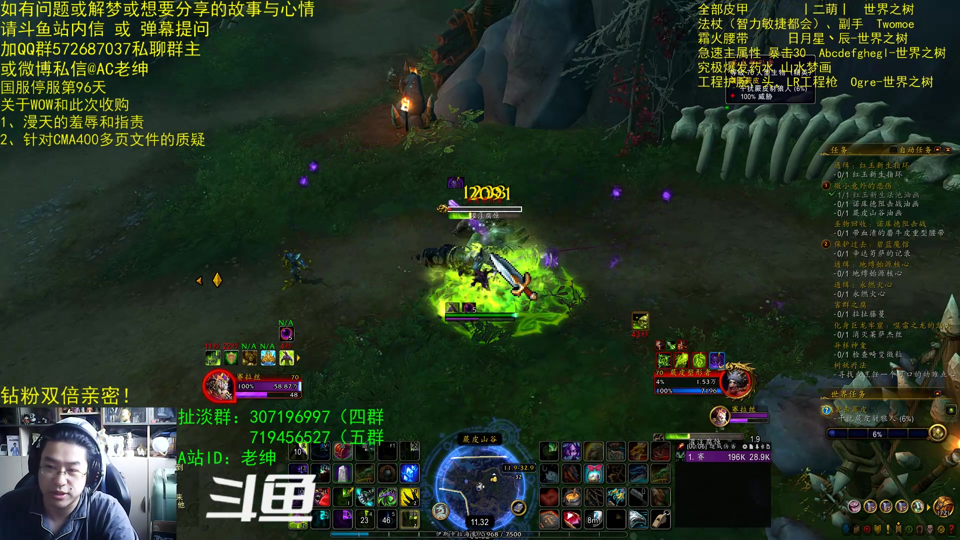 【2023-04-30 07点场】AC绅士向：话痨绅：摇人开喷！情感天台
