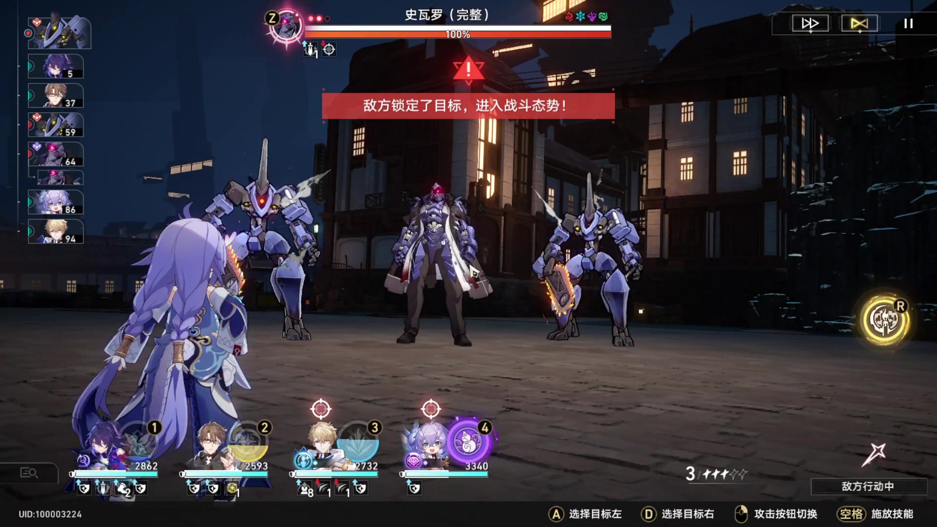 【2023-04-30 18点场】FC老弊：世界第一40级达成