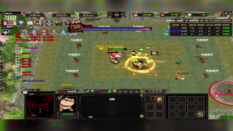 【2023-04-30 02点场】ice秋风：今日限时1元牌，漂泊佩恩六道登场