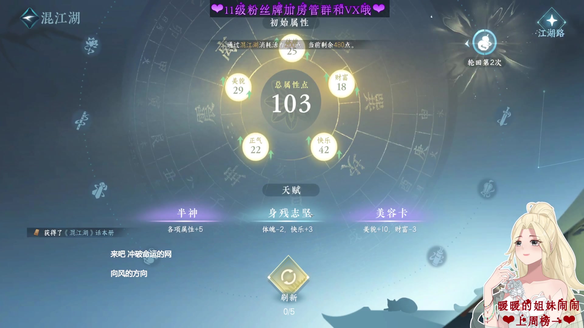 【2023-04-29 22点场】温暖的暖眸：暖暖❤手游美美哒