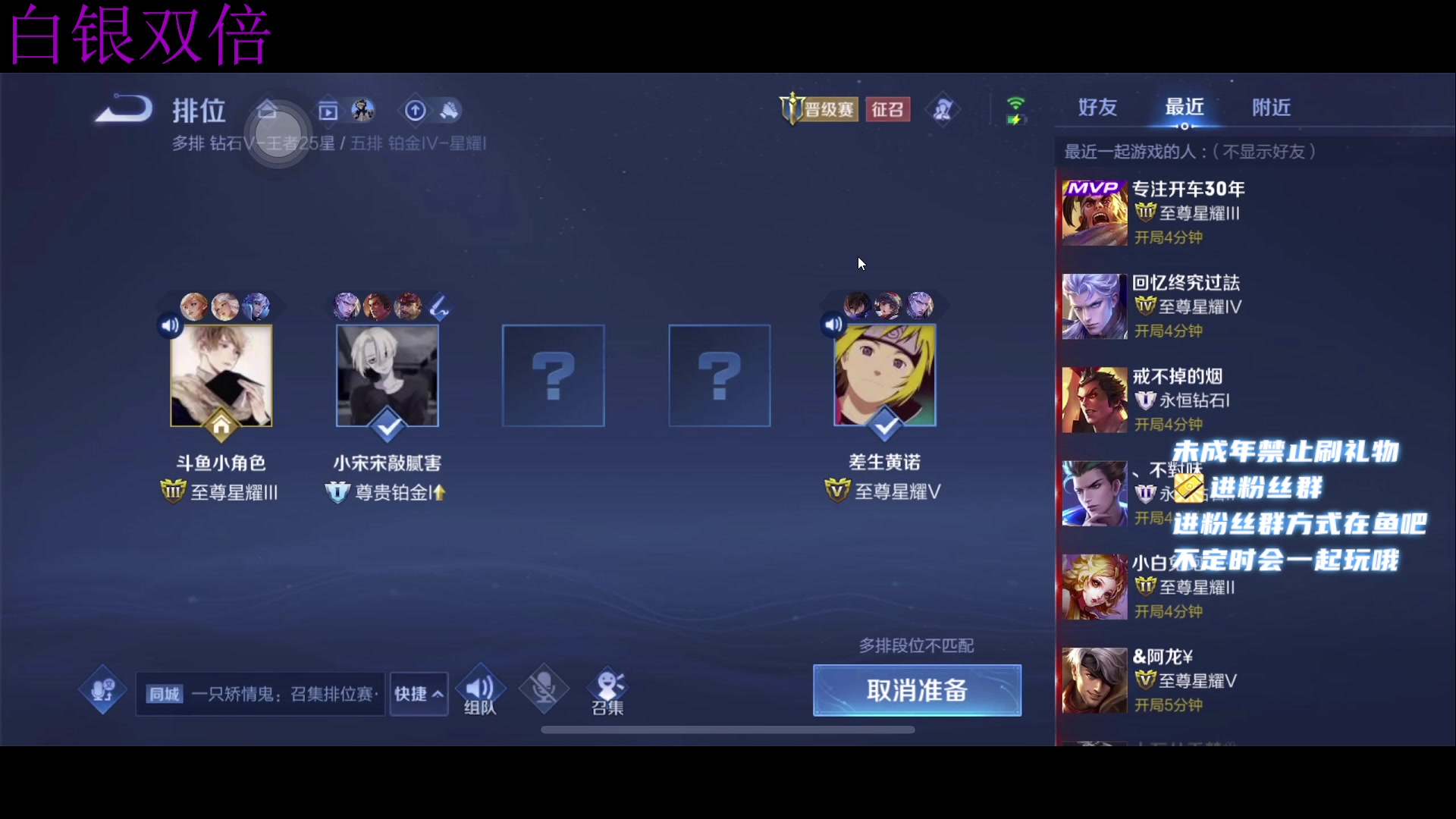 【2023-04-29 19点场】小小宋OAO：✨小小宋✨白银双倍开心快乐哦