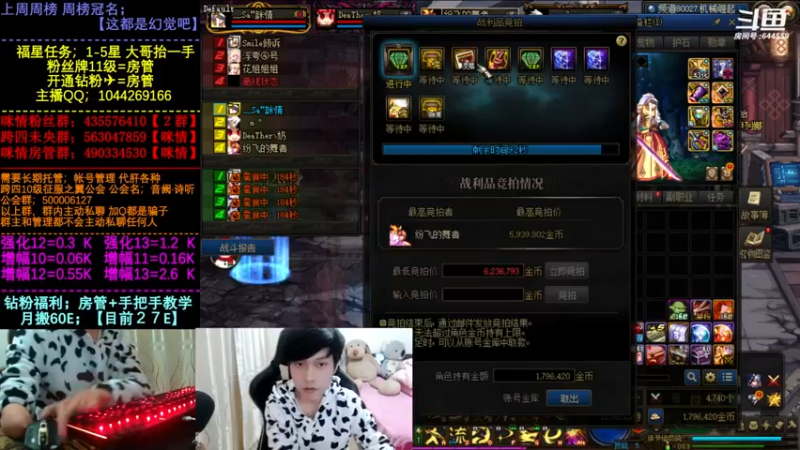 【2023-04-29 22点场】DNF咪情：国服二指励志玩家，月搬60E，云上未央。