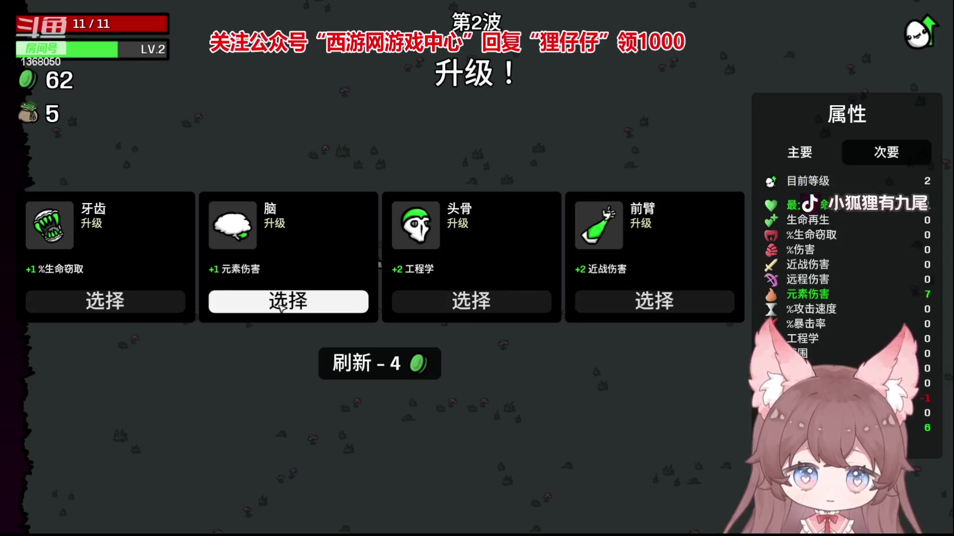 【2023-04-30 15点场】地表最强狸仔仔哟：【黄金双倍】一个666卡粉丝牌