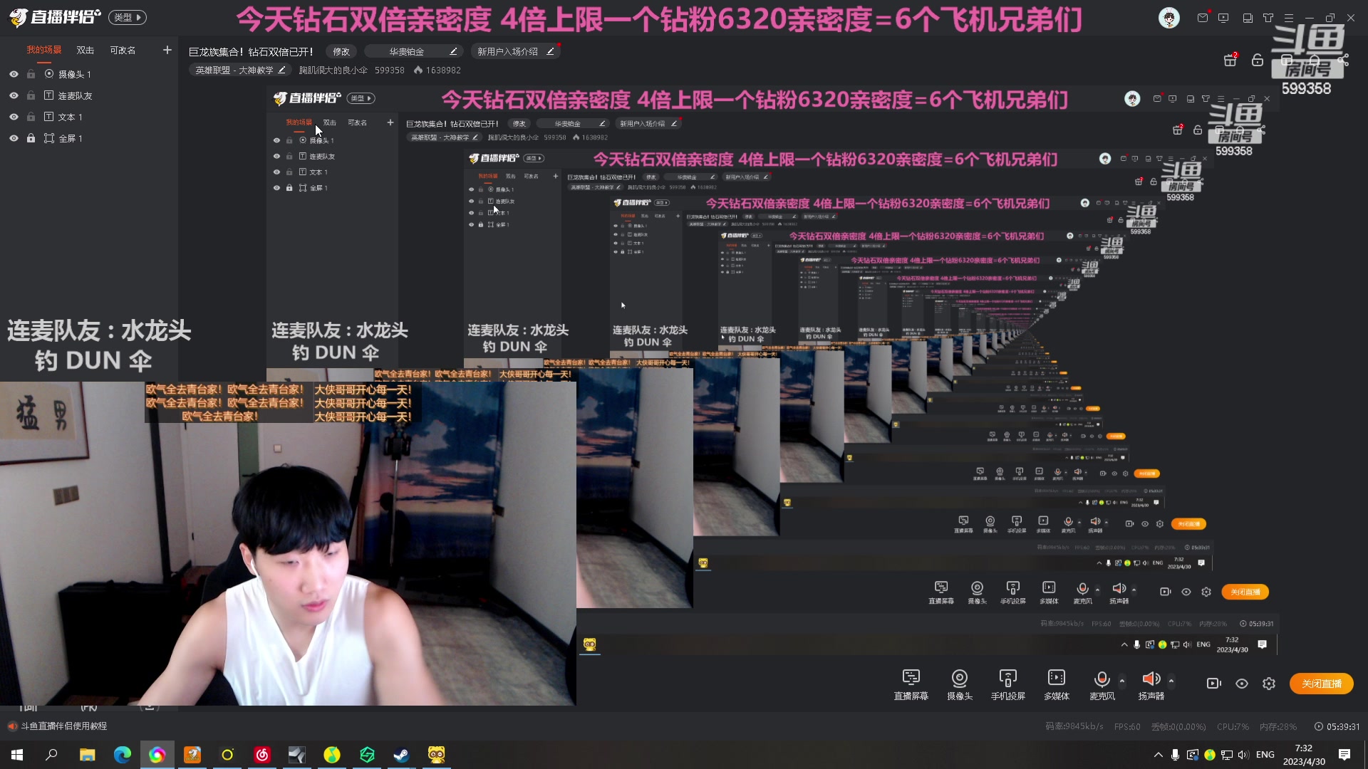 【2023-04-30 05点场】胸肌很大的良小伞：巨龙族集合！钻石双倍已开！