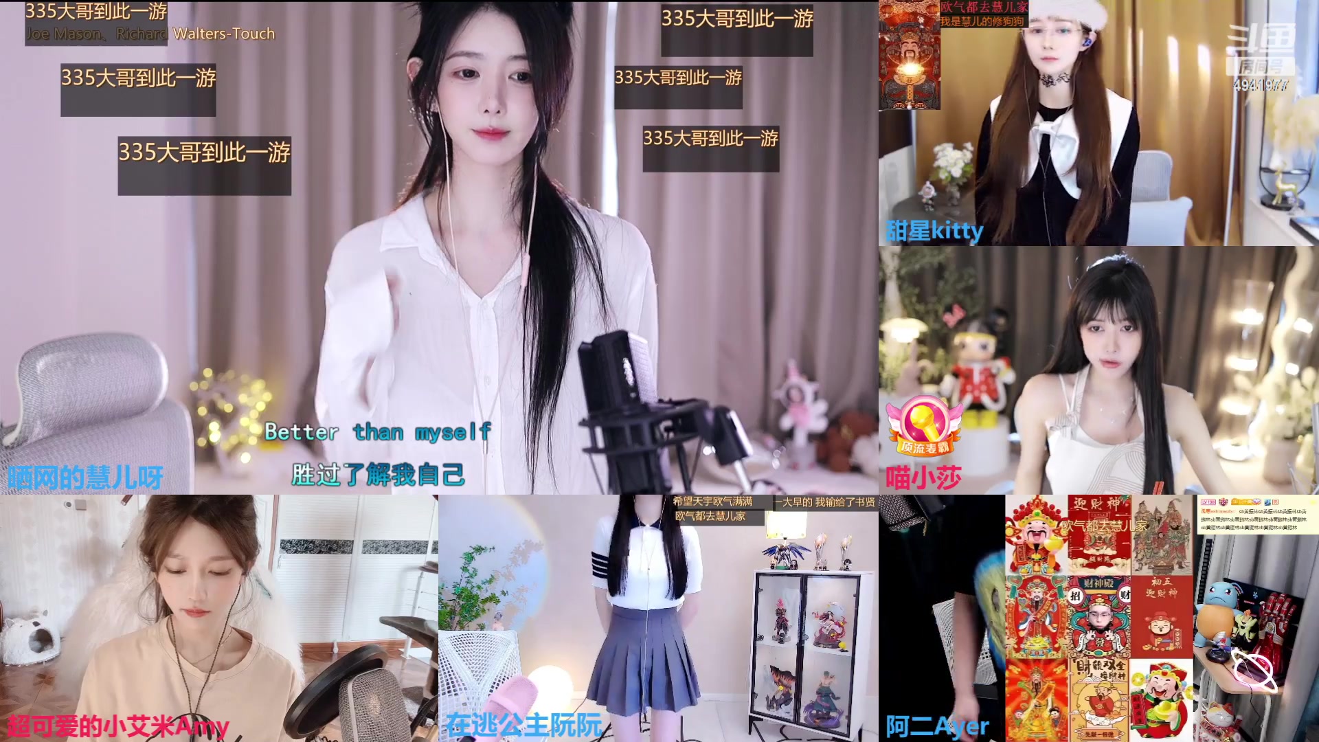 【2023-04-30 12点场】晒网的慧儿呀：小狗只跟自己喜欢的人说话