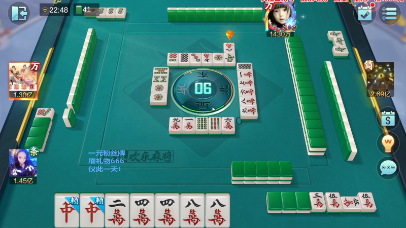 我在斗鱼看靓旭直播欢乐麻将