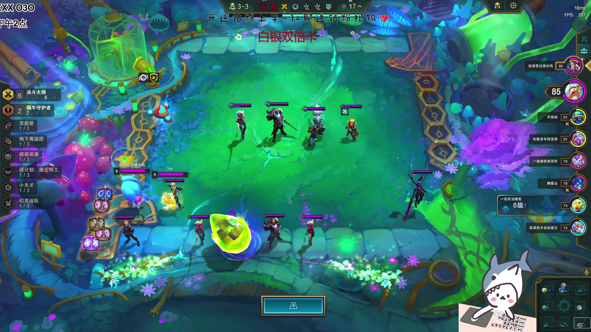 【2023-04-30 10点场】宝贝鱼O3O：只要有电 我就在线