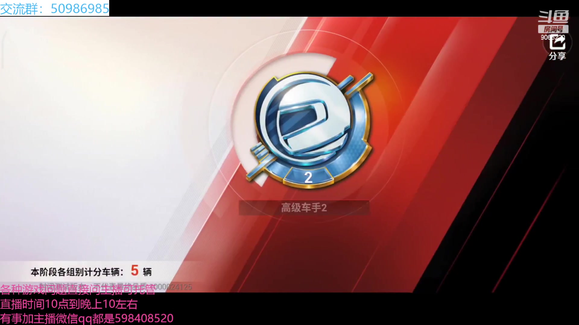 【2023-04-28 18点场】季末入云丶：巅峰极速第五天开播