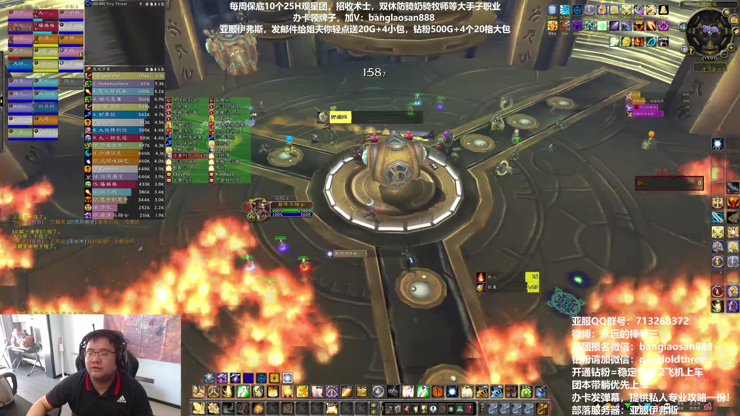 【2023-04-30 14点场】棒老三：双倍亲密度，五一哈皮团！