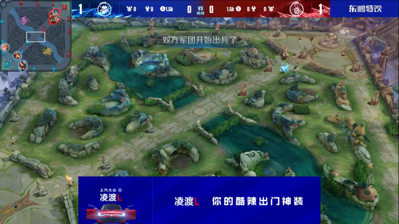 杭州LGD大鹅 VS 重庆狼队第3局-2023KPL春季赛常规赛