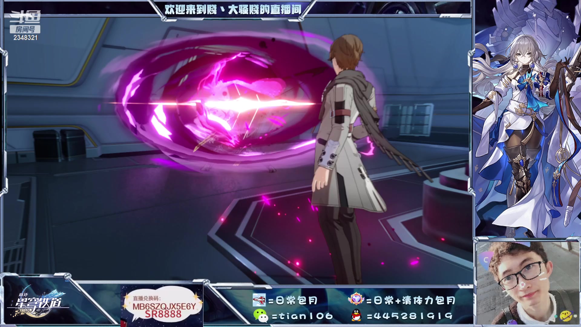 【2023-04-29 14点场】賤丶大骚賤：看号调号模拟宇宙忘却之庭