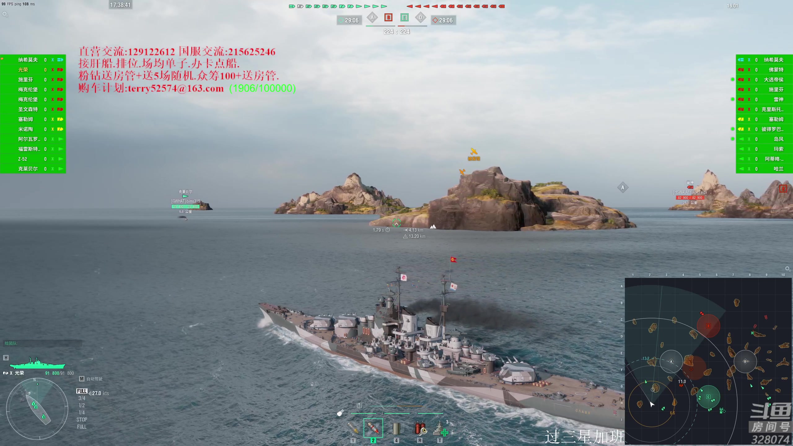 【2023-04-29 16点场】天涯凝望：战舰世界:最强战列!