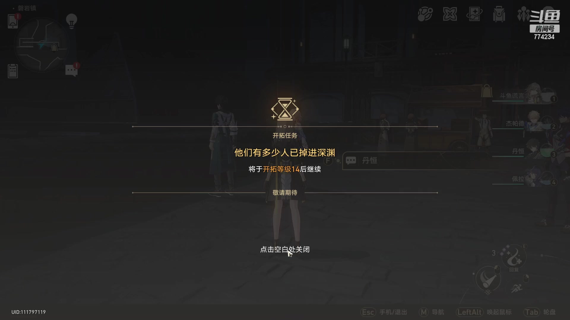 【2023-04-29 21点场】谎言言0V0：细节决定成败.......来玩