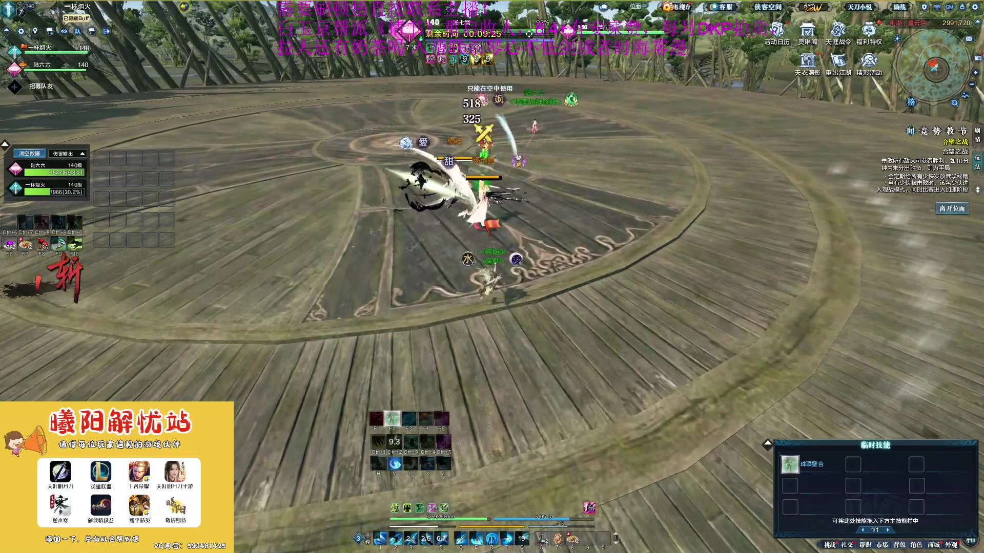 【2023-04-29 14点场】燕徊硯：今天星期六，明天星期日！