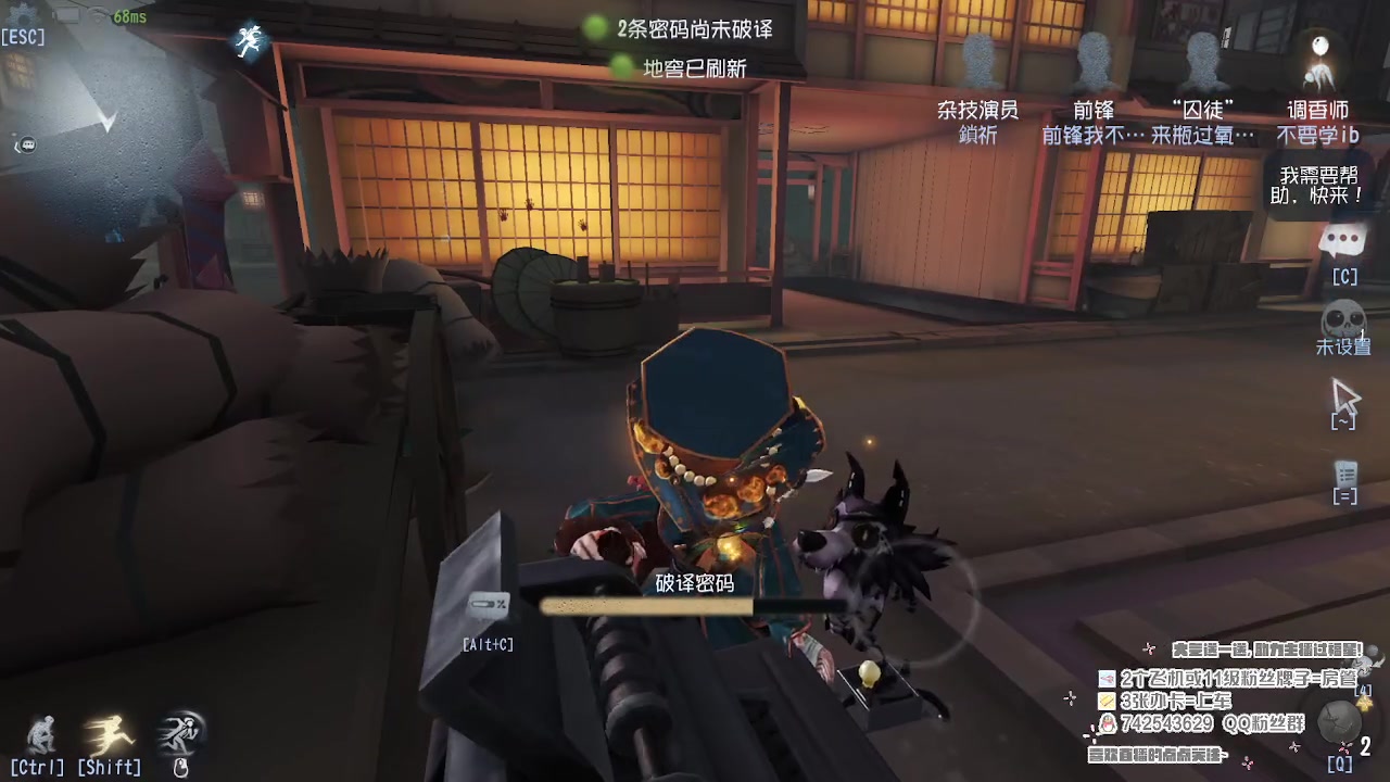 【2023-04-30 12点场】第五人格锅锅：营业中9552600