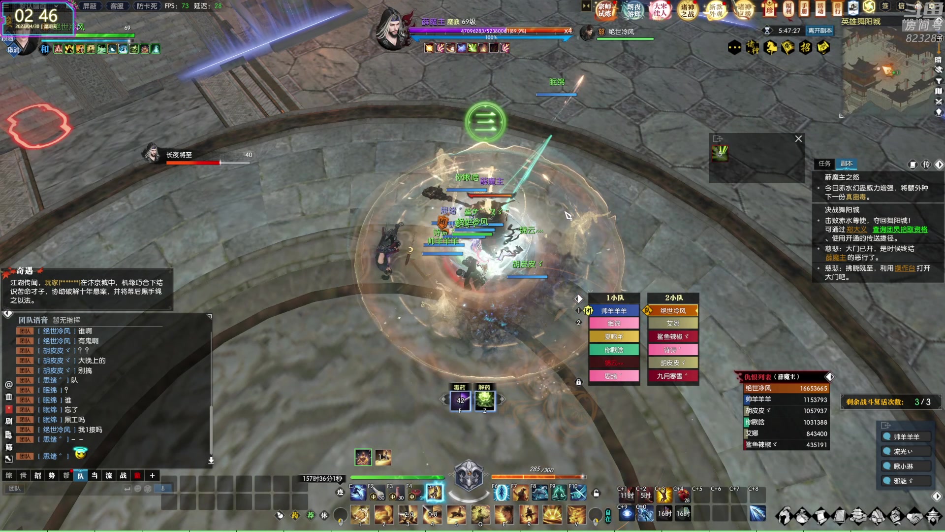 【2023-04-30 02点场】1K黄辉冯：黄辉冯：最好玩的生存游戏~