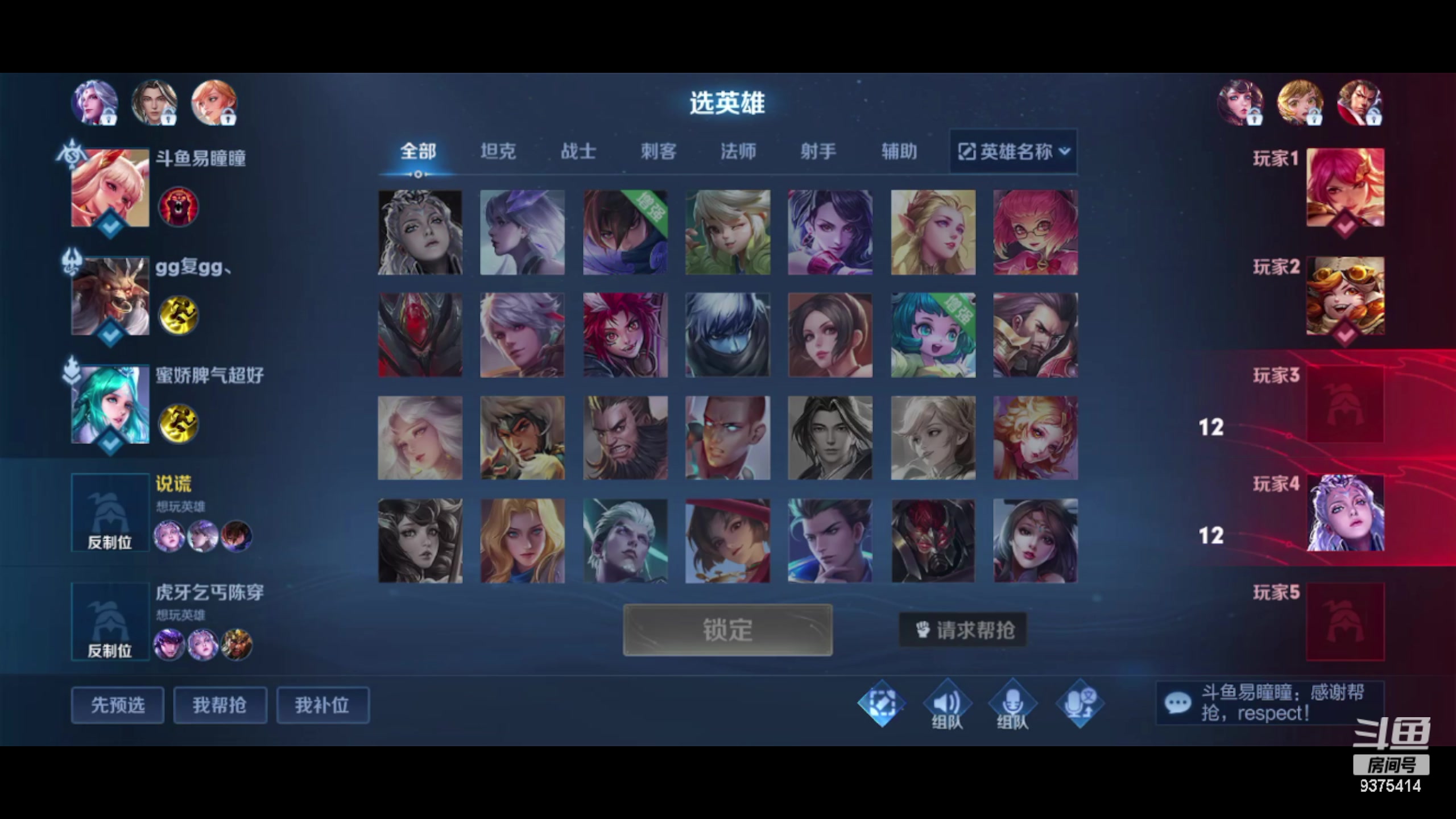 【2023-04-30 22点场】昧昧不是妹妹：不要欺负底层打野