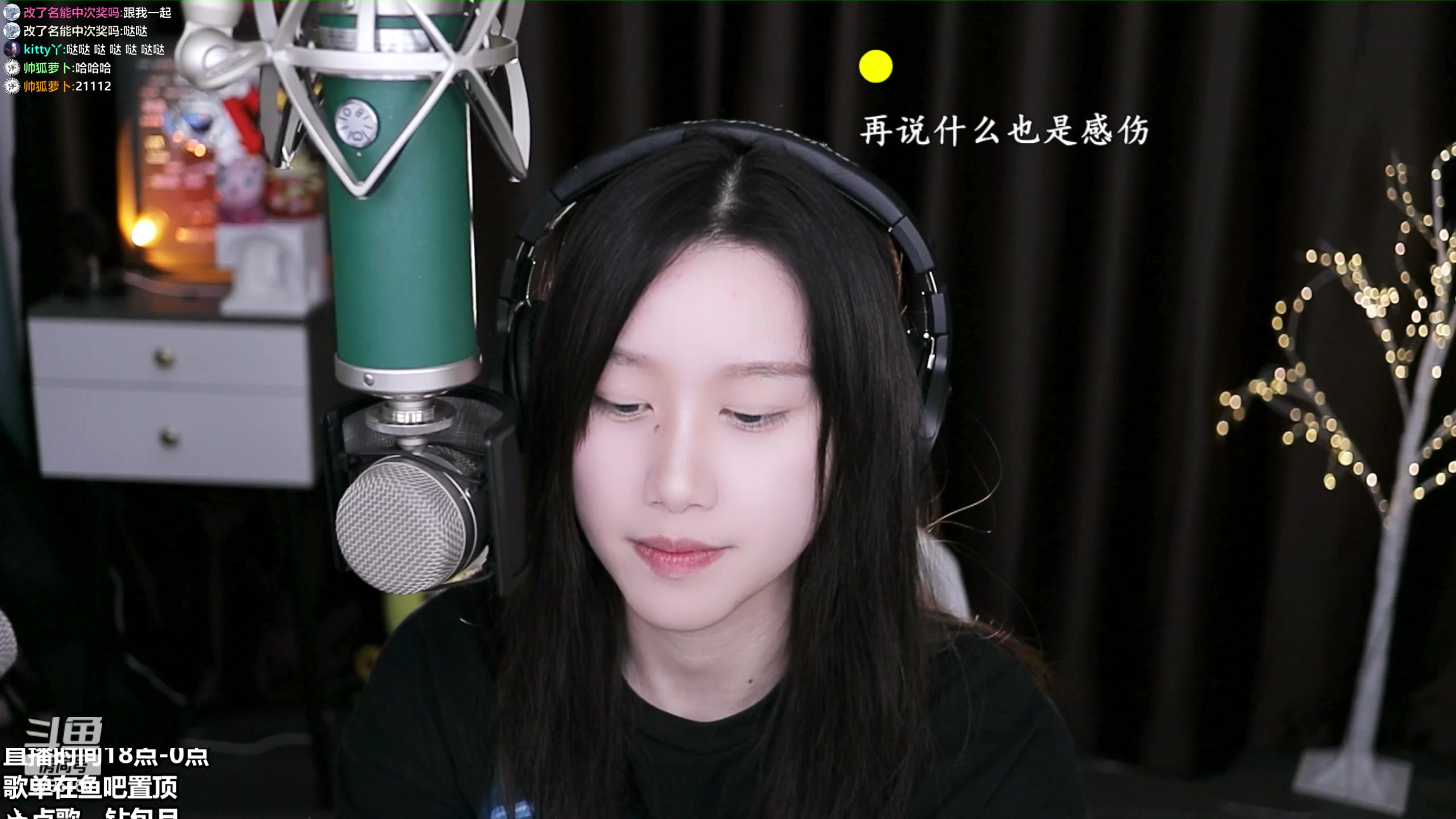 【2023-4-28 18点场】帅宝Serena:【双倍】一个666卡牌子