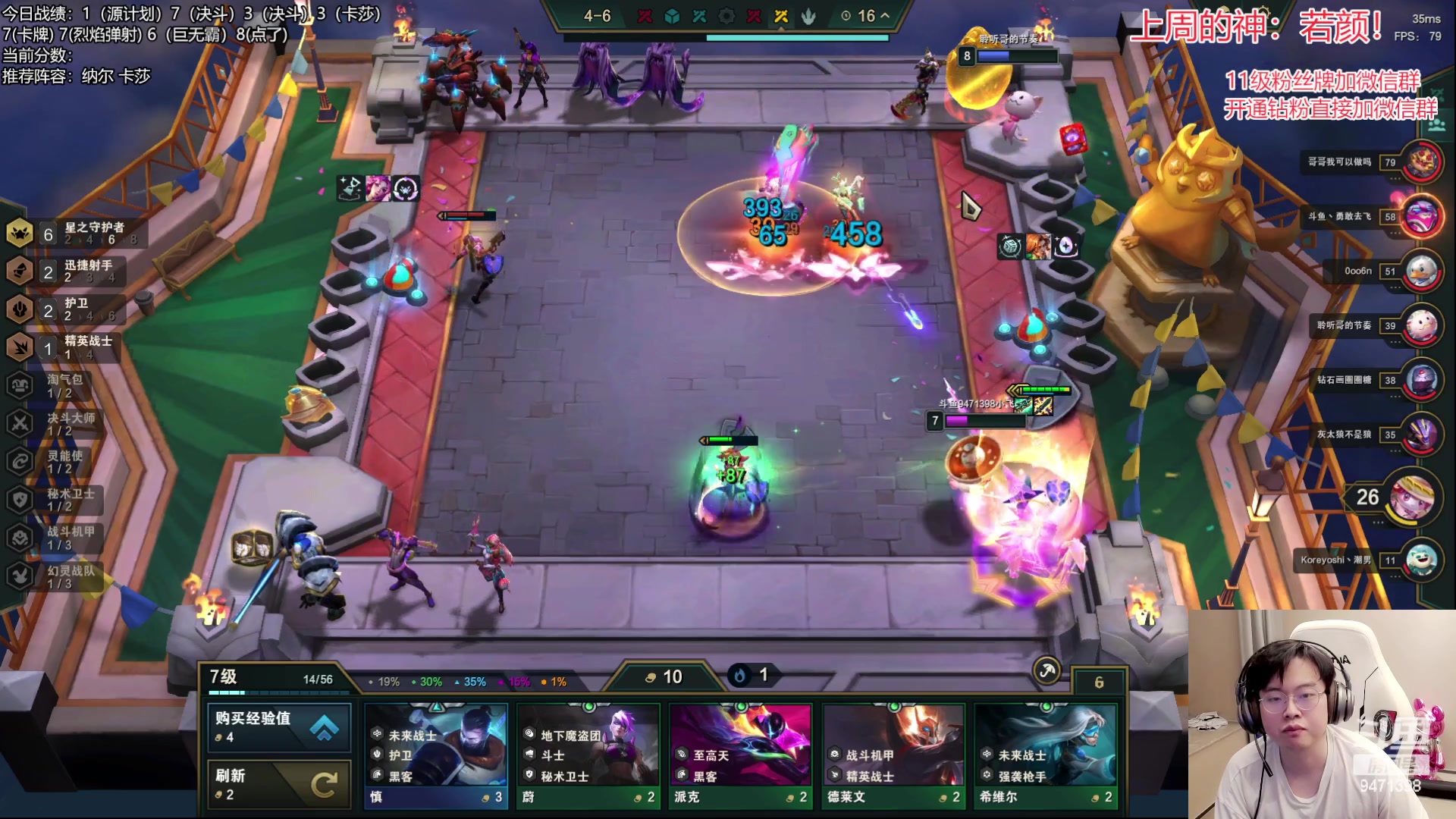 【2023-04-29 21点场】NB丶小飞：小飞：好好冲个第一吧！