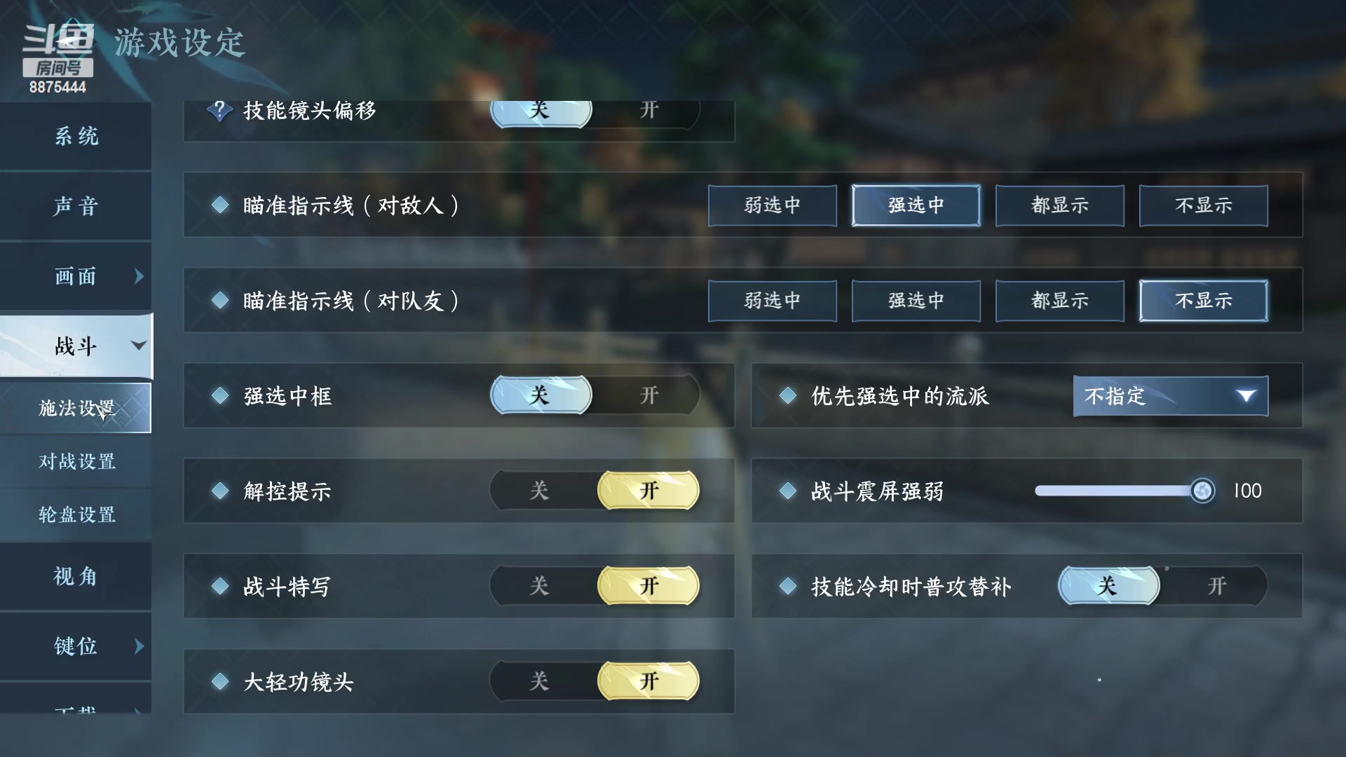 【2023-4-29 18点场】醒醒OwO:逆水寒手游二测体验 8875444