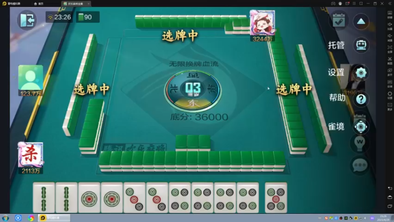 【2023-04-29 23点场】战神_河池VR：打拳了 明天15比赛