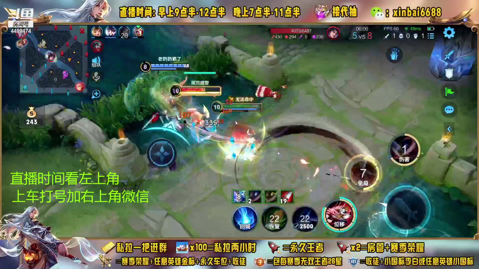 【2023-04-30 03点场】信白丶李白导师：国服李白带粉 有车位