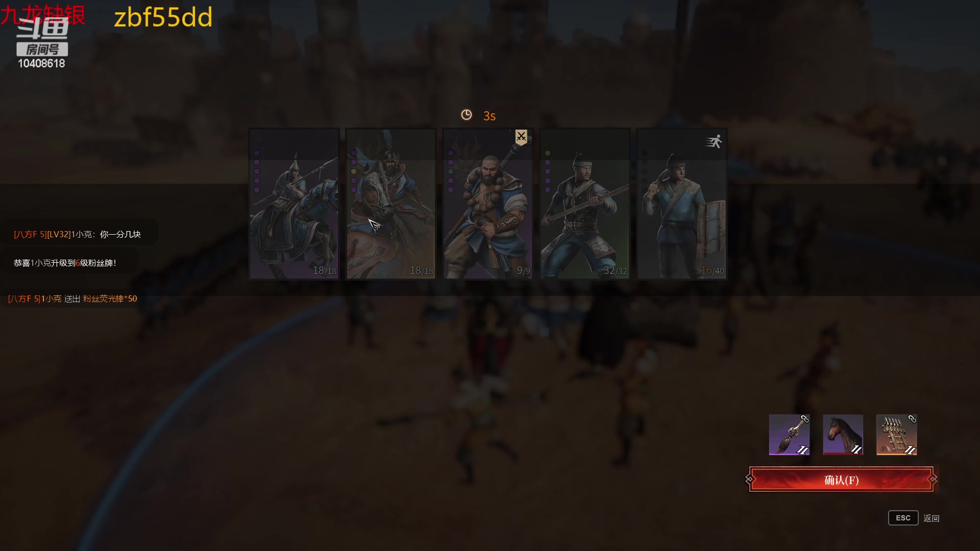 【2023-04-30 12点场】x战八方J：平平无奇小战矛