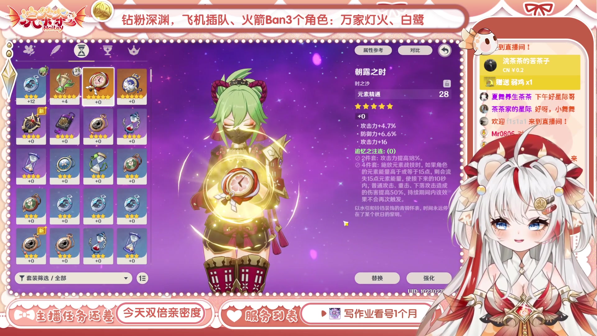 【2023-04-29 14点场】浣茶茶：萌新请进 姐姐带你