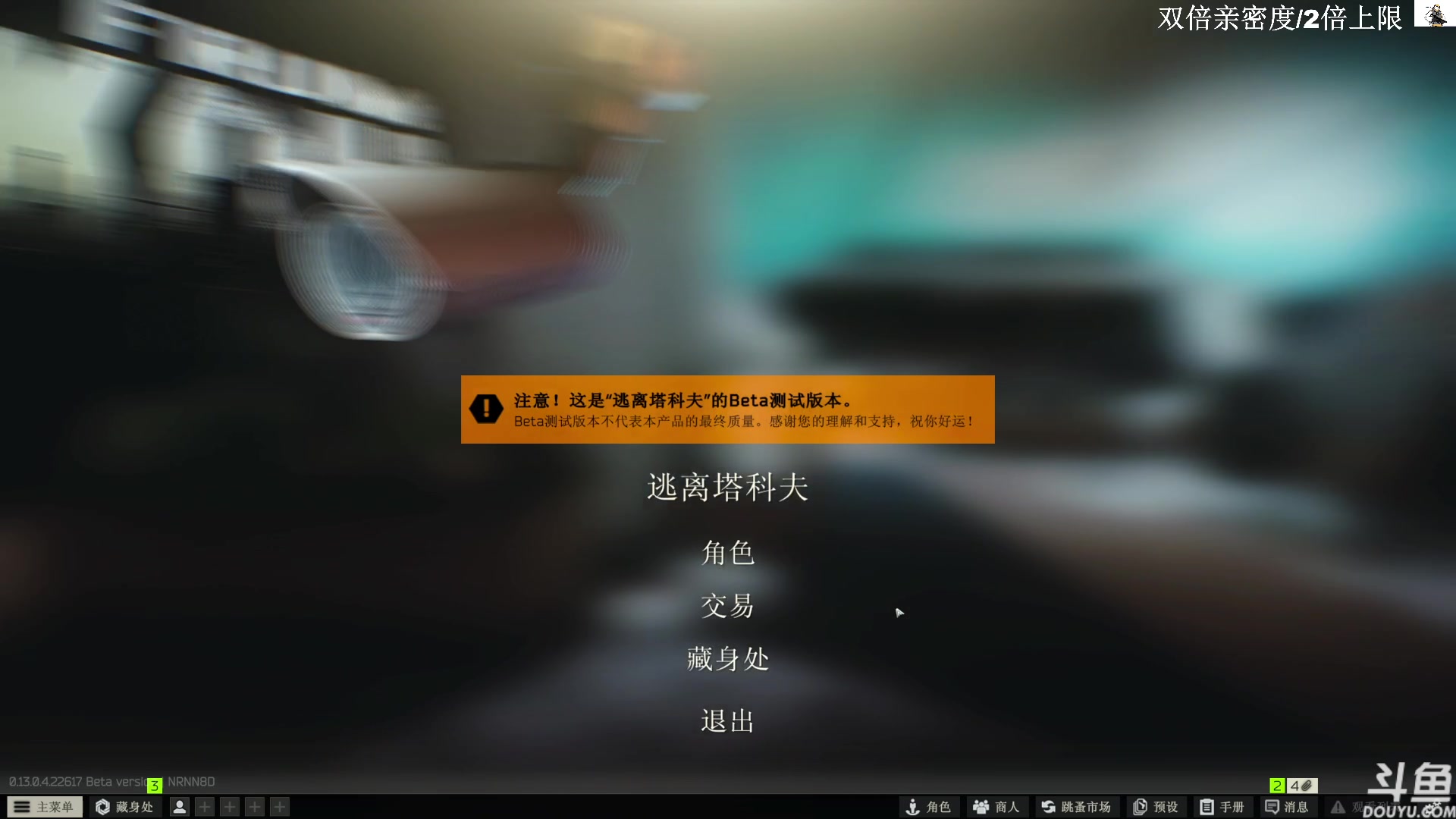 【2023-04-29 14点场】TAT大白：听说主播游戏时长10000小时。