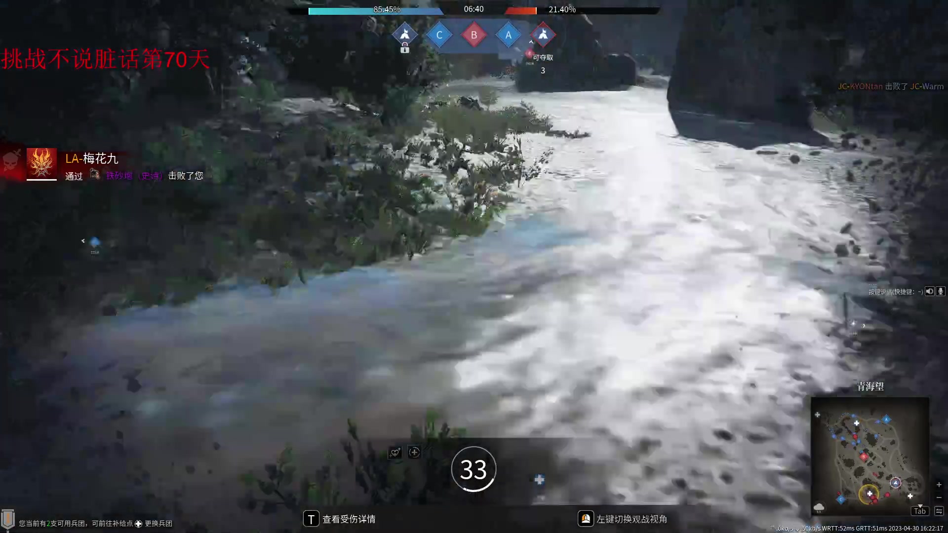 【2023-04-30 16点场】那路托丶：这游戏还有萌新莫得