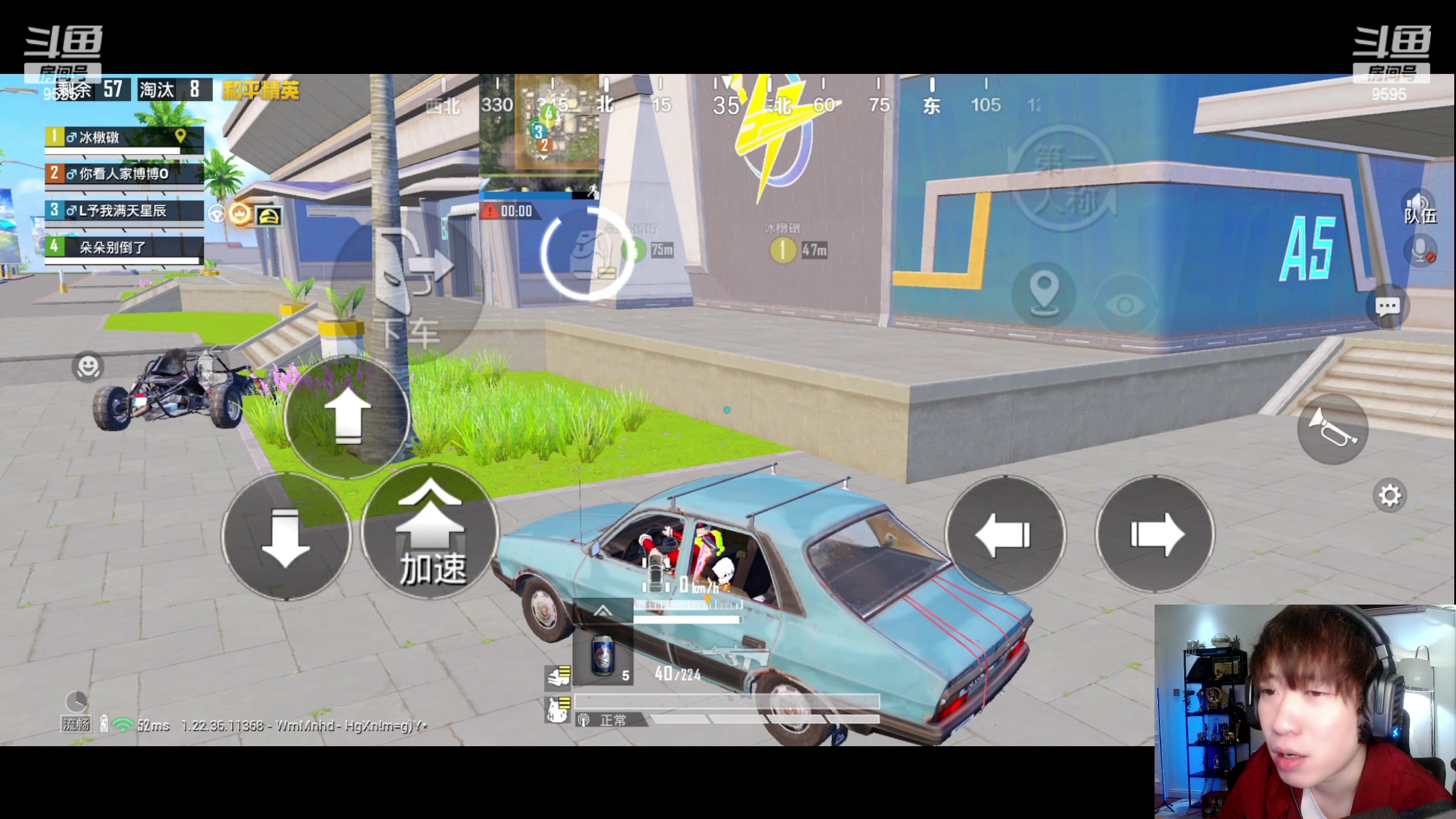 【2023-04-29 22点场】Dy花老湿：【守护手机荣光】