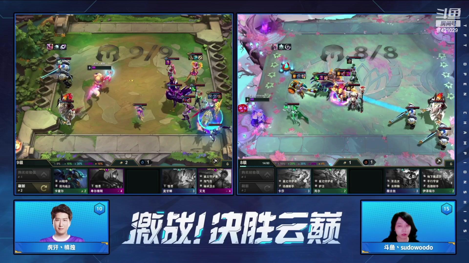【2023-04-30 20点场】阿豪ei：前五冲第一！7421029