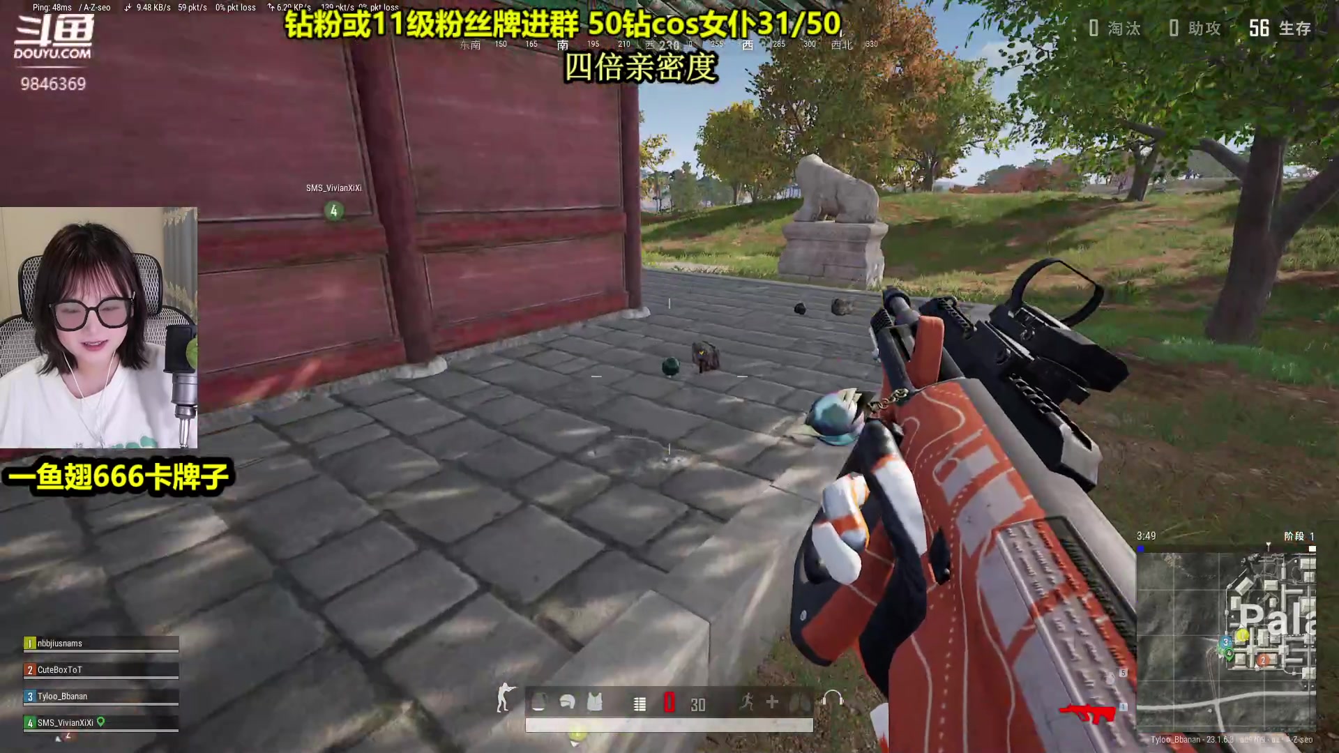 【2023-04-29 22点场】板板OwO：【呆猪】一元卡粉丝牌