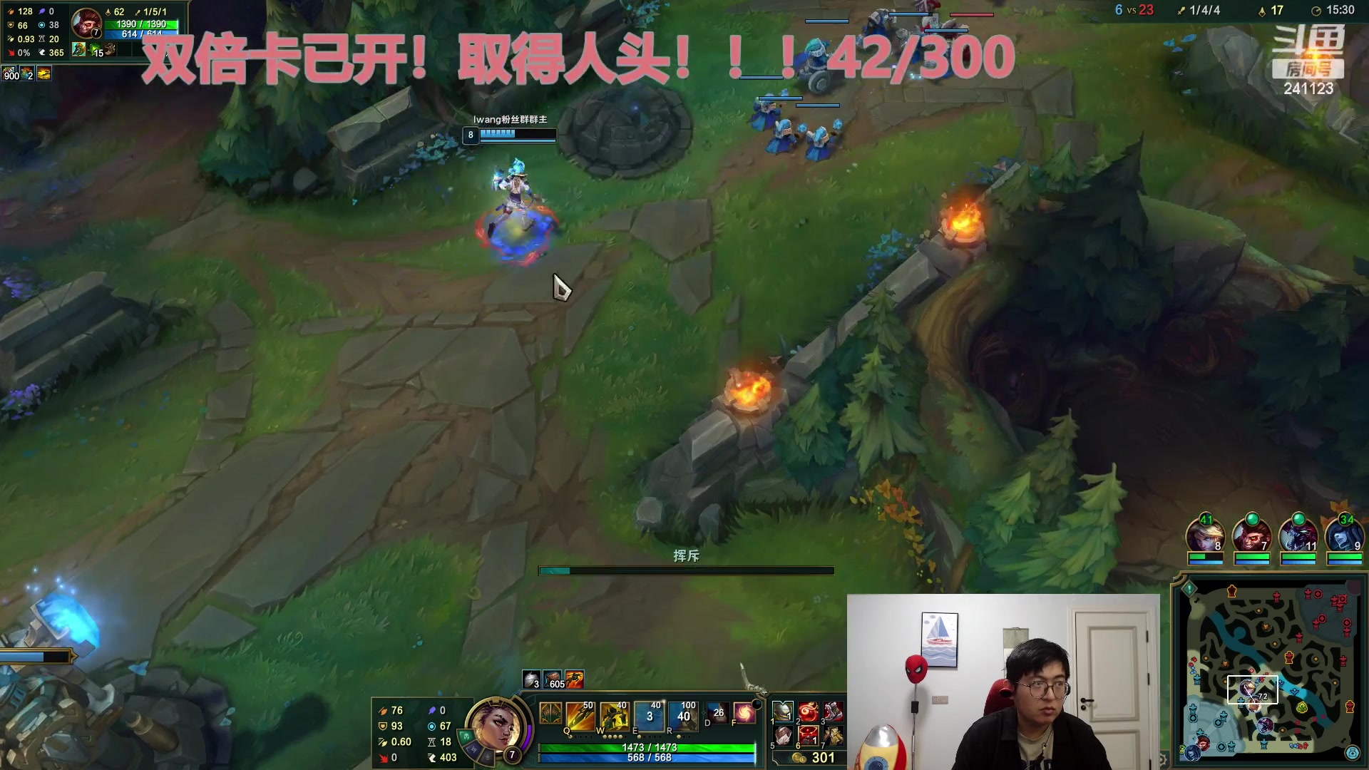 【2023-04-30 04点场】火力堂主：双倍卡已开！聊会