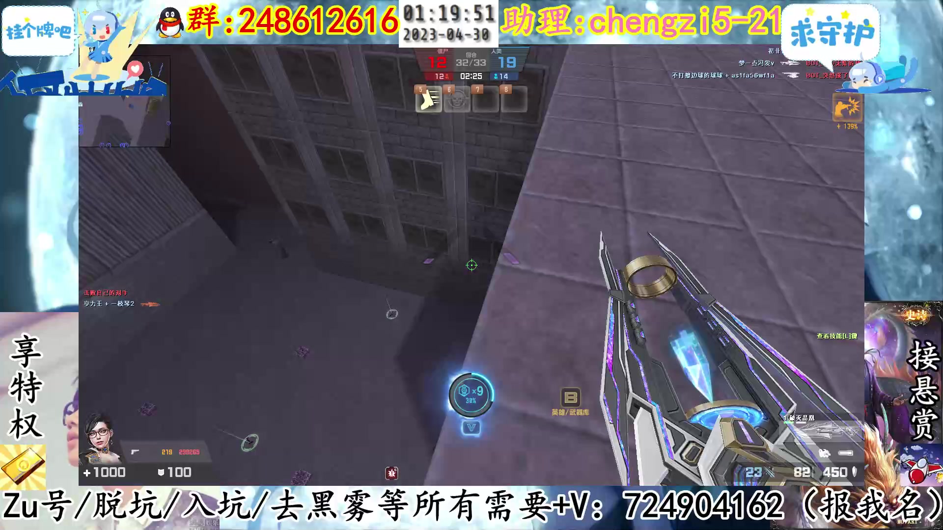 【2023-04-30 00点场】寻丶龙绝：精英星光杯 寻丶龙绝