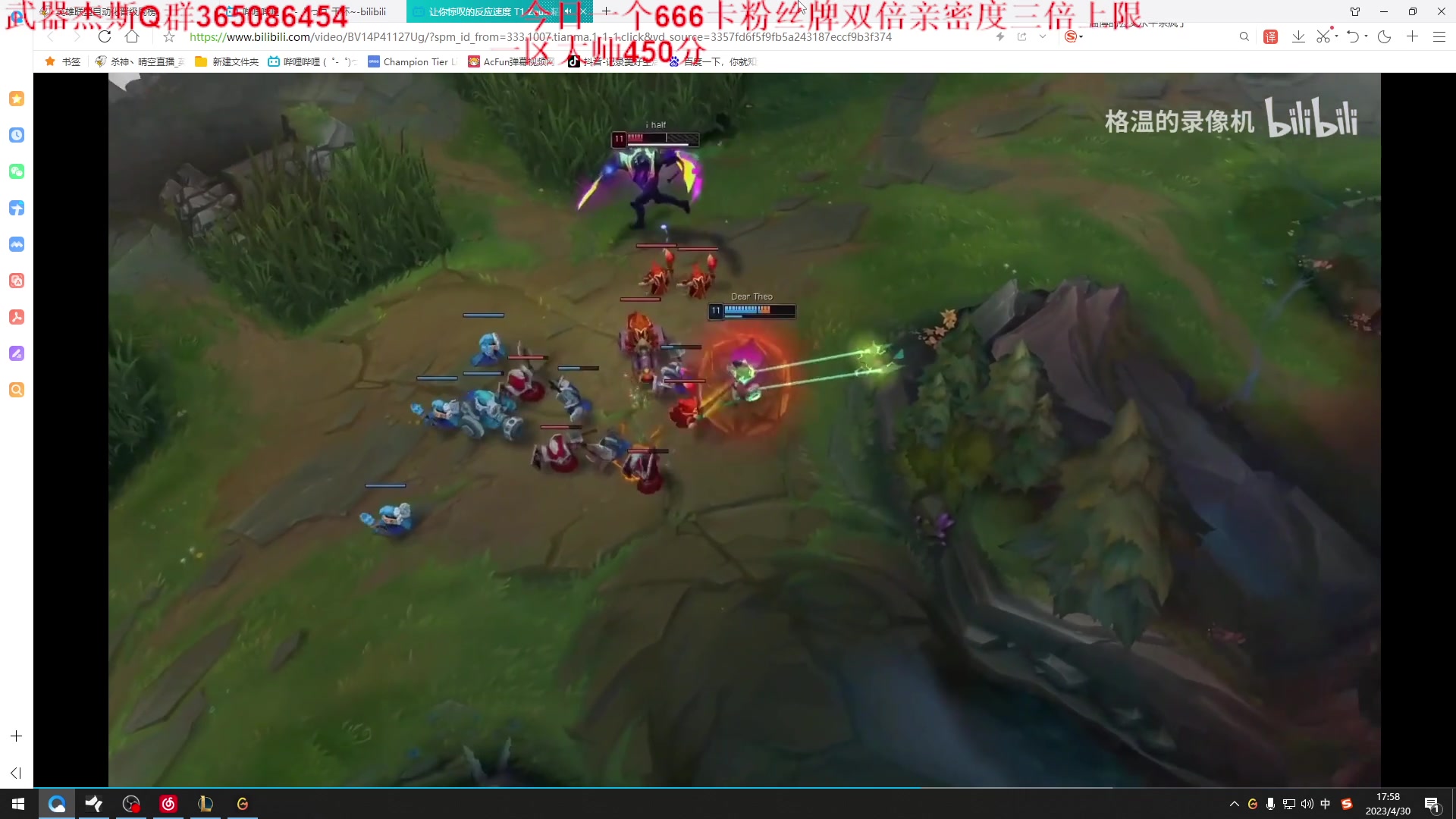 【2023-04-30 17点场】杀神丶晴空：斗鱼武器杰斯天花板，血洗艾欧尼亚高分局！