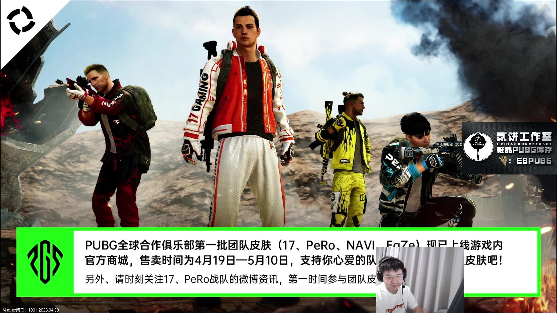 【2023-04-30 19点场】067QAQ：进来5分钟你会学到很多！