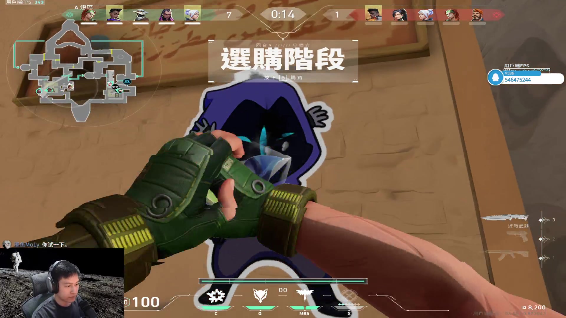 【2023-04-29 19点场】Gn丶钙奶：网络巨人直播间