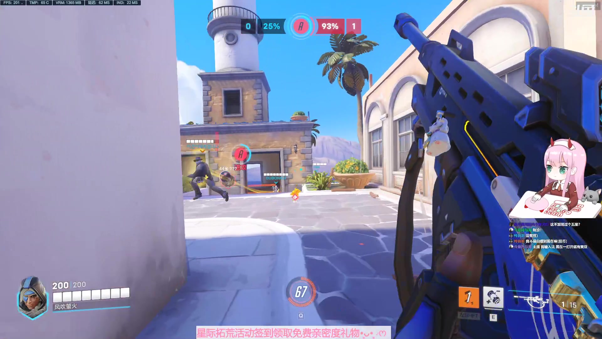 【2023-04-28 12点场】晚晚呦：【晚晚】周五愉快 双倍亲密度~