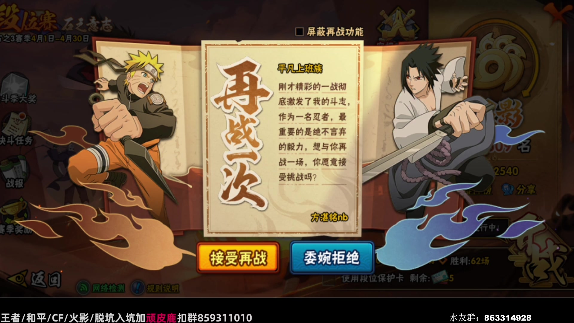 【2023-04-30 12点场】改不起名的无惜：无惜 ：素质降低第一天