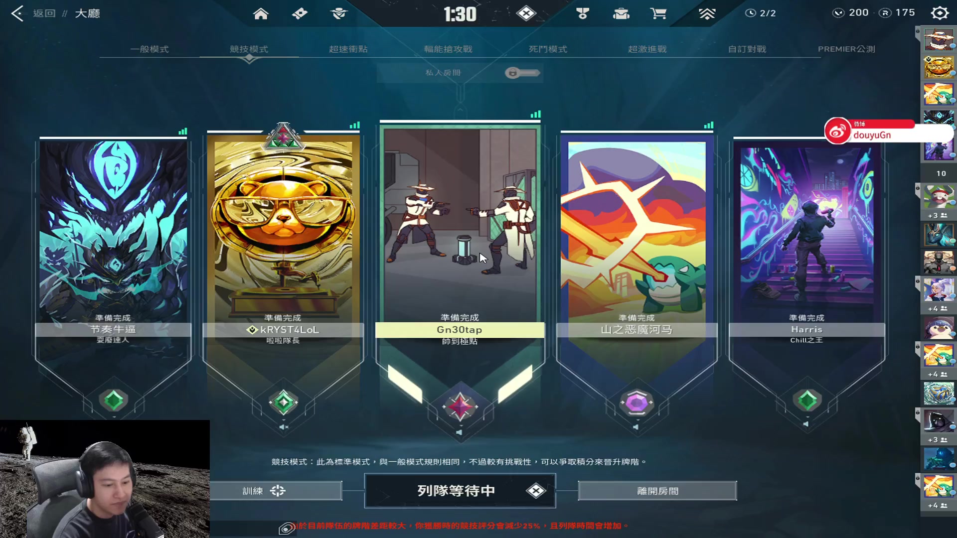 【2023-04-29 21点场】Gn丶钙奶：网络巨人直播间